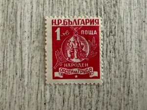 Bulgaria #762 MH, 1 l, Order of Labor, 2024 SCV $0.25