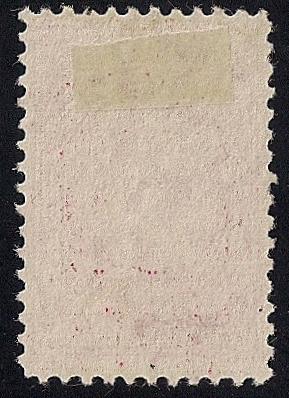 R241 2 Dollars 1917-33 Series Stamp used EGRADED VF 78