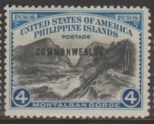 Philippines Scott #445 Stamp - Mint Single