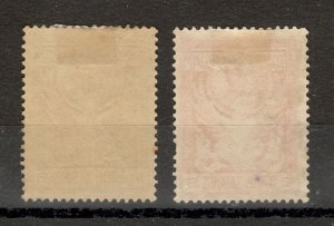 SIAM - THAILAND - 2 USED STAMPS - 1910.
