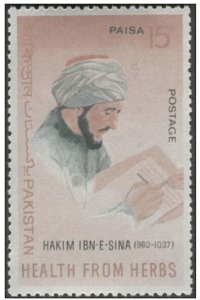 Pakistan 1966. Health from Herbs.  Avicenna. Research Institute. Sc #229. MNH 
