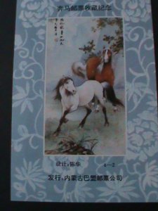 ​CHINA-1978-FAMOUS ARTIST HSU PEIHUNG'S GALLOPING HORSE PAINTING MNH S/S VF