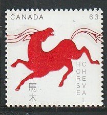 2014 Canada Sc 2699 - MNH VF - 1 single - Lunar New Year - Year of the Horse