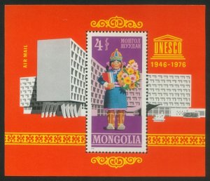 Mongolia 1976 MNH Stamps Souvenir Sheet Scott C79 UNESCO Girl Books Flowers