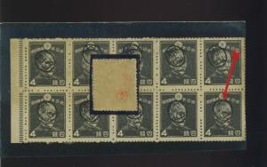 Ryukyu Islands Scott #3X4 Miyako Provisional Mint Stamp w/ Cert  (Lot #RY 3X4-1)