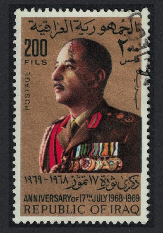 SALE Iraq Anniversary of 17 July Revolution 200 Fils 1969 Canc SC#509 SG#849