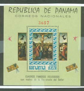 Panama #476F  Souvenir Sheet