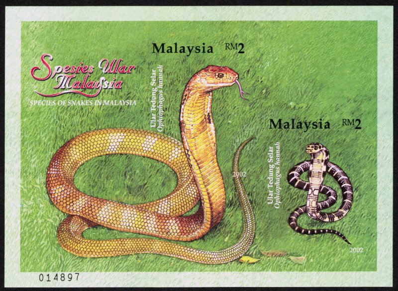 Malaysia 2002 Scott #869 IMPERF Mint Never Hinged