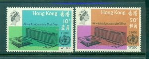 Hong Kong - Sc# 229-30. 1966 W.H.O. Headquarters. MNH $11.25.