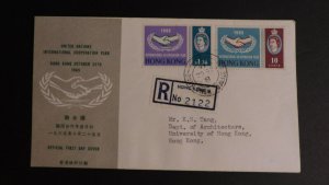 1965 Hong Kong First Day Cover FDC Local use United nations Cooperation Year