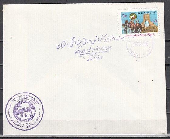 Persia, Scott cat. 1990. Girl Scout Conference issue. First day cover