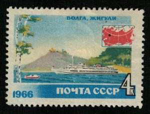 Volga River, the city of Zhiguli, 1966, 4 kop, Rare (Т-6433)