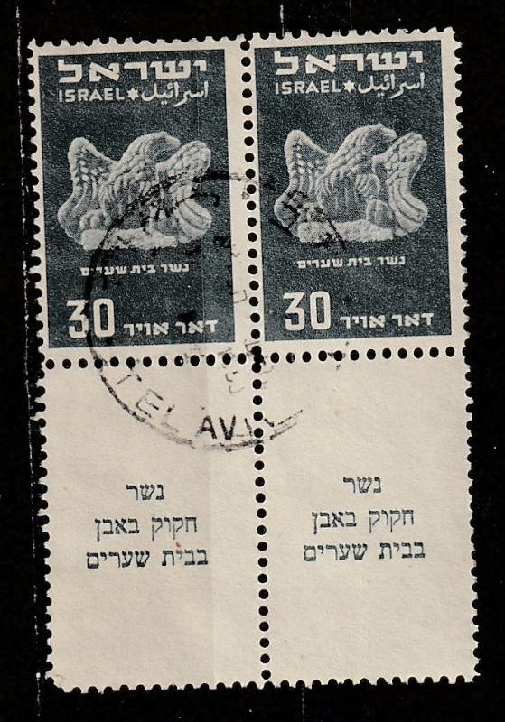 C2 Israel Air Mail Used Pair w/tabs