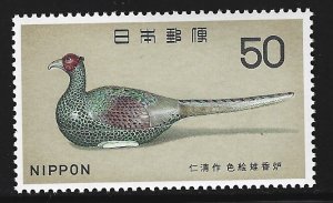 Japan #1011  MNH