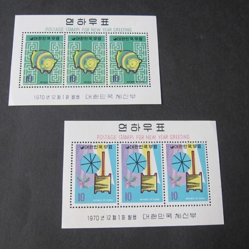 Korea 1970 Sc 735a-736a MNH