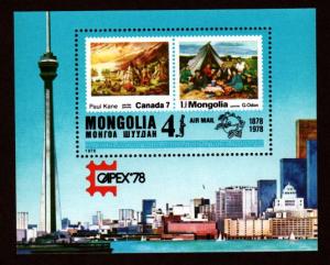 Mongolia # C110 Mint S/S CAPEX78!