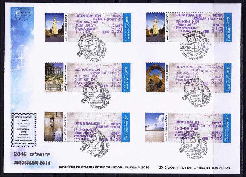 ISRAEL 2016 MAOR LABEL JERUSALEM STAMP EXHIBITION ALL EACH DAY POSTMARKS FDC