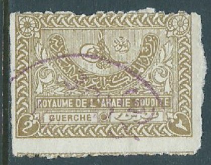 Saudi Arabia, Sc #164a, 2g Used