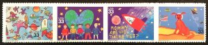 2000 Stampin' the Future Space Strip Of 4 33c Stamps, Sc# 3414-3417, MNH, OG