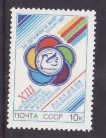 Russia-Sc#5782-unused NH set-Student Festival-1989-