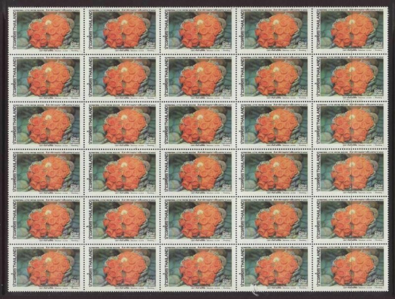 1992 Thailand Letter Writing Week Set in Blocks of 30 U/M SG1650/1653