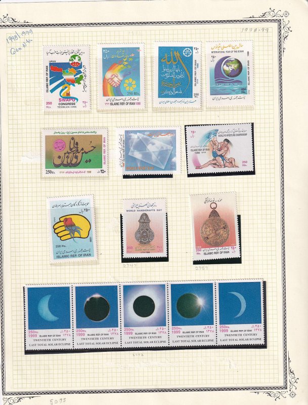 IRAN 2 ALBUM PAGES COLLECTION LOT 1993+ MOST IF NOT ALL MINT NH U/M IN MOUNTS