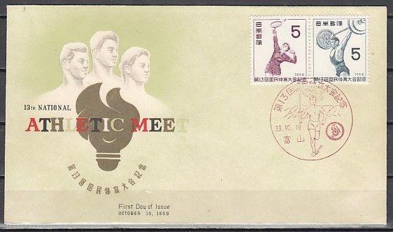 Japan, Scott cat. 657-658. 13th National Athletic Meet issue. First day cover.  