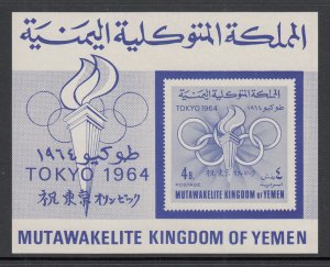 Yemen Kingdom MI 75B Summer Olympics Souvenir Sheet MNH VF