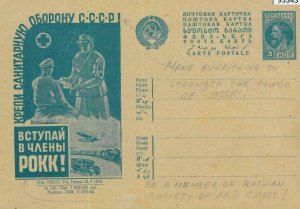 93345 - USSR Russia - POSTAL  STATIONERY COVER - CARS trains BOAT Red Cross