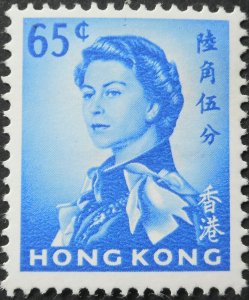 Hong Kong 1962 QEII Sixty Five Cents SG 204 mint