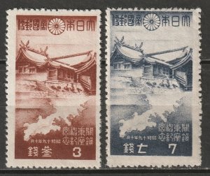 Japan 1944 Sc 349-50 set MNH**