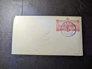 1892 Hawaii Philatelic Souvenir Cover Hilo Hawaii Honolulu Stamp 2 Cents