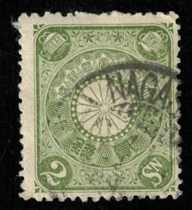 1899, Chrysanthemum, Japan, 2Sen (RT-1065)