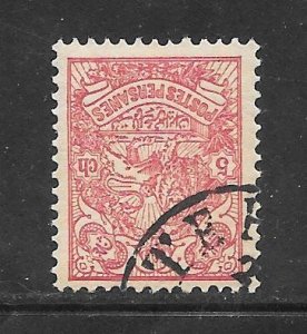 Iran #354 Used Single