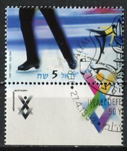 Israel 1997: Sc. # 1311: Used Cpl. Set