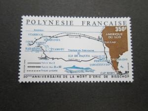 French Polynesia 1988 Sc 491 MNH