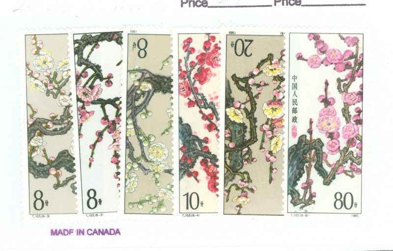 China (PRC) #1974-1979  Single (Complete Set) (Flowers)