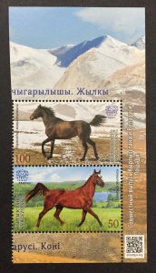 Kyrgyz Express Post 2017 #56 Pair, Horses, MNH.