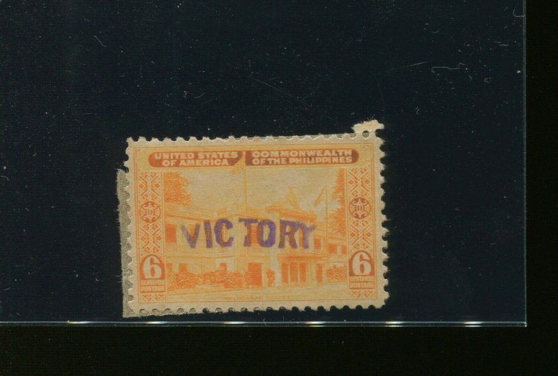 Philippines Scott #470 Victory Overprint Mint Stamp w/PF Cert (Phil Ph 470-PF1)