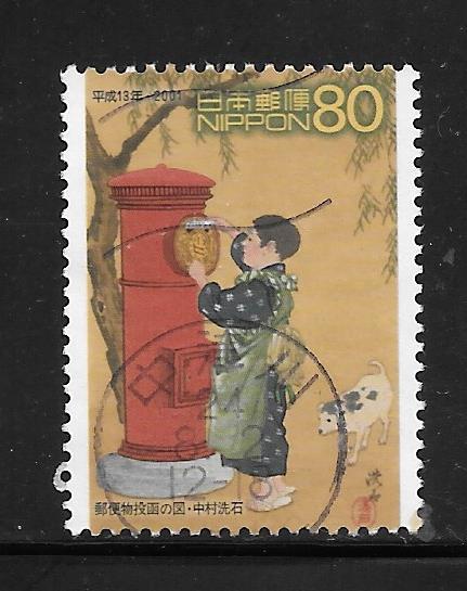 Japan #2773 Used Single. No per item S/H fees