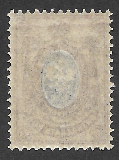 Doyle's_Stamps: MvLH 1905 Russian Stamp, #62* VF  cv $20.00