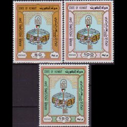 KUWAIT 1988 - Scott# 1078-80 Housing Day Set of 3 NH gum fault