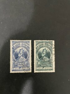 Ethiopia sc 236,238 u
