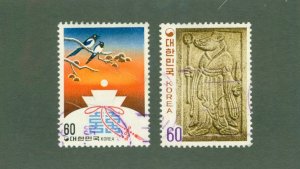 KOREA 1317-18 USED BIN $1.00