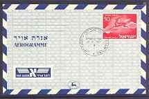 Aerogramme - Israel 1951 Air letter sheet 50pr red (leapi...