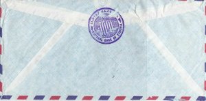 Ethiopia 1980 Nat Bank Ethiopia Regd to Germany Airmail Multi Stamps Cover 29953 