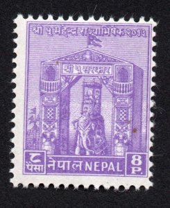 Nepal Scott #84-101 Stamps - Mint Set