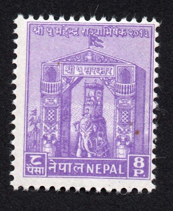 Nepal Scott #84-101 Stamps - Mint Set