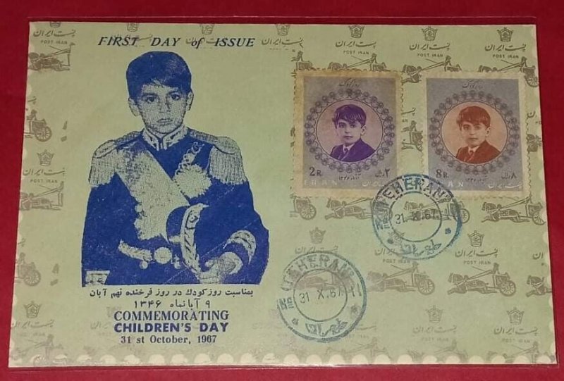 Middle East 1Iran Persia1 FDC  First day Cover 1967 Children Day 