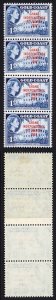 Ghana SG171 1d Coil Join Strip of Four (top stamp M/M)